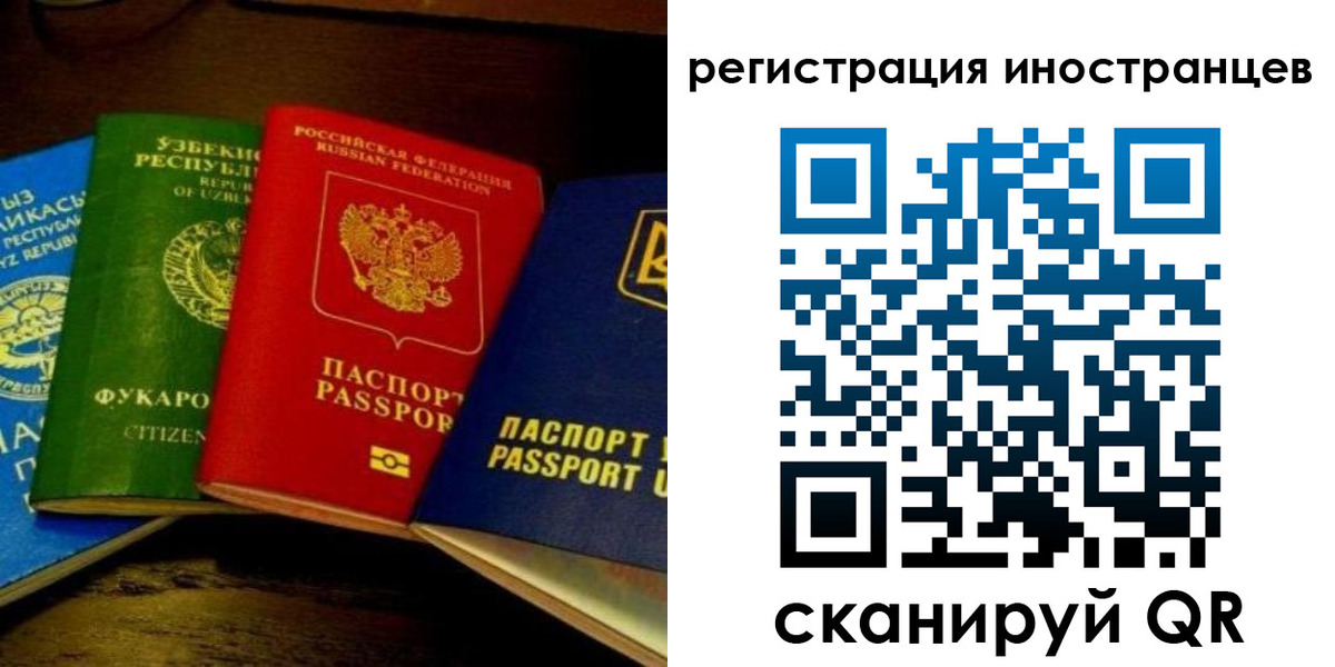 прописка паспорт в Марксе