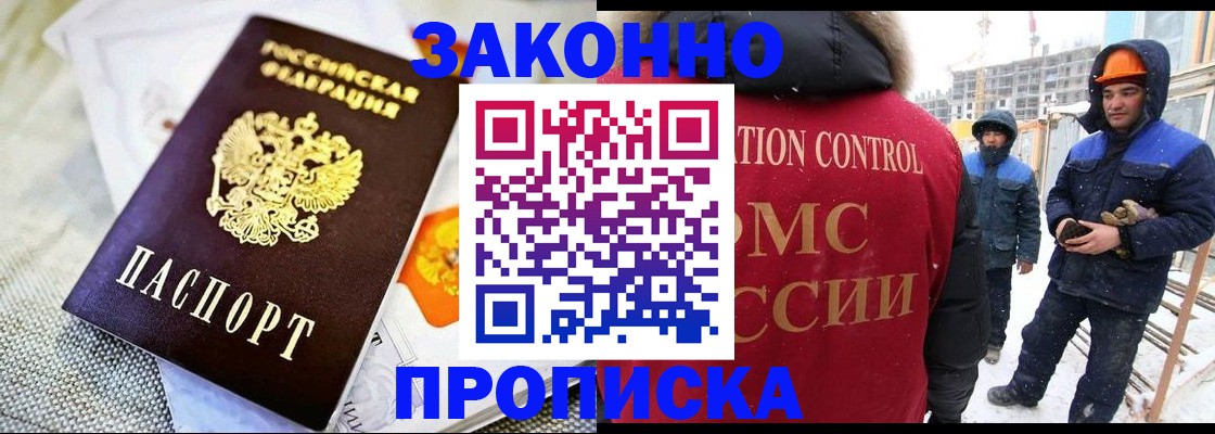 регистрация для дет. сада в Марксе